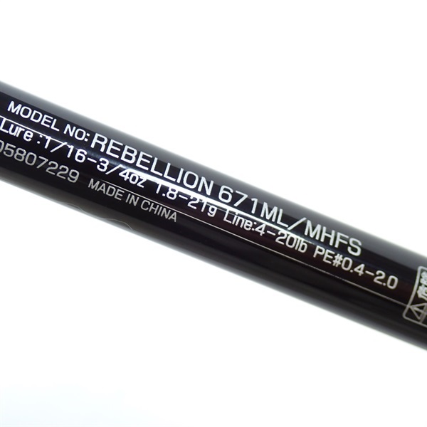 ２０リベリオン６７１ＭＬ／ＭＨＦＳ